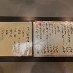 日本料理 志ぶ家 - 