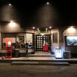 日本料理 志ぶ家 - 