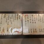 日本料理 志ぶ家 - 