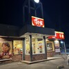すき家 - 