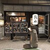 蘇麻 - 