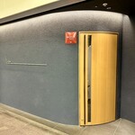 レストラン ローブ - 