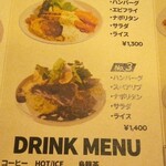 トルコライスNATIONAL - 