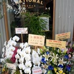 トルコライスNATIONAL - 