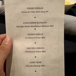 レストラン ローブ - 