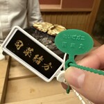 緒方 - 間人ガニ　タグ