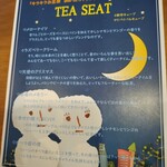 ムレスナ ティーハウス 総本店 - 