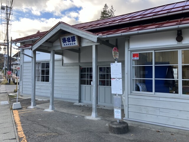 桑島食堂 - 保原（食堂）の写真