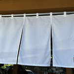 中華蕎麦 鳴神食堂 - 