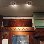 ロシア料理 チャイカ - 外看板