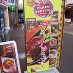 BAR HEAVENS KITCHEN - 