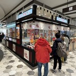 おめで鯛焼き本舗 - 
