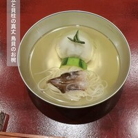 おおたに - 