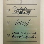 喫茶葦島 - 入居先は文明堂ビル5F