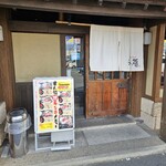 焼肉 もつ鍋 まん福 - 