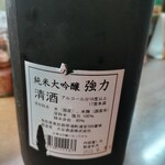 味の蔵どんつく - 鷹勇　純米大吟醸