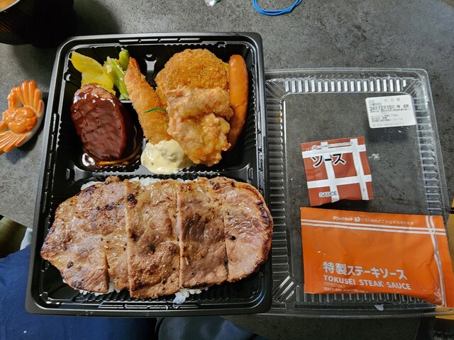 Hotto Motto Higashio Nichome Ten