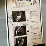 Dietro i tempi - ワインリスト