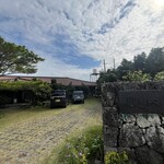 海のイスキア - 「觀内」（観内）ではなく「内觀」（内観）だったのですね。