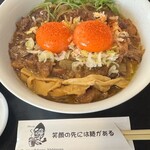 麺処 にしむら - 