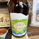 ヒダノオクブルワリー - 同じく購入ー