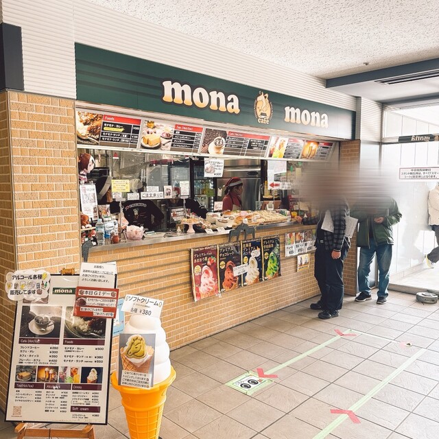 mona mona Nakakyo Keibajo Ten photo 4