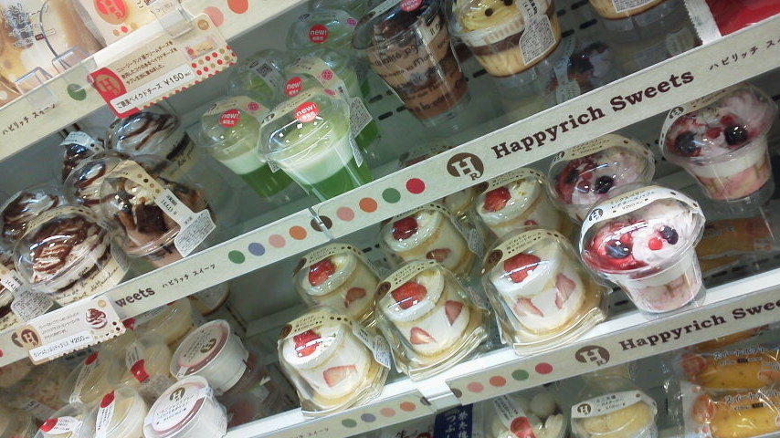 ミニストップ 静岡インター通り店 name=