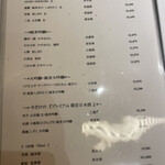 鮨 銀座おのでら 弟 - 