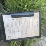 鮨 銀座おのでら 弟 - 