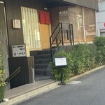 鮨 銀座おのでら 弟 - 