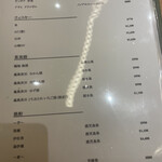 鮨 銀座おのでら 弟 - 