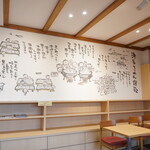 浜与本店 - 