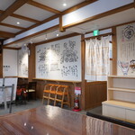 浜与本店 - 