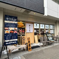 寿司福島 - 
