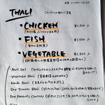 CAFE INDIA こうこうとう - 