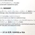 レストラン シンフォニー - 