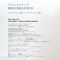 レストラン シンフォニー - 
