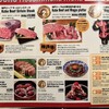 黒毛和牛一頭買い焼肉 道頓堀みつる 総本店