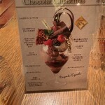 パティスリー カフェ デリーモ  - 