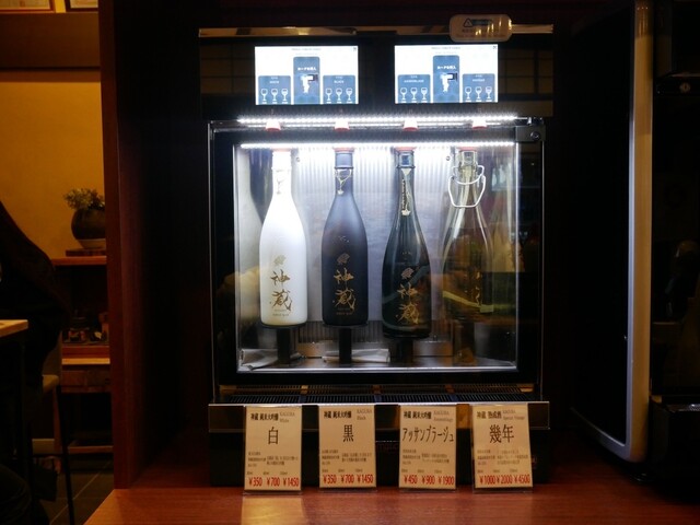 Matsui Shuzo photo 2