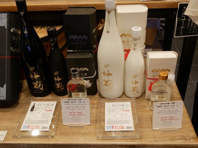 Matsui Shuzo photo 4