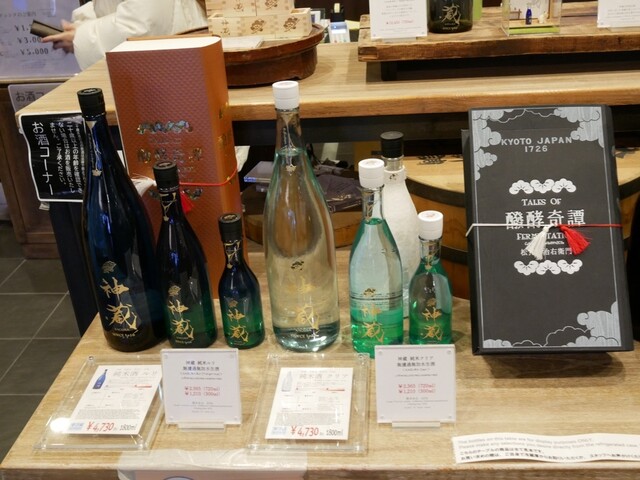 Matsui Shuzo photo 5