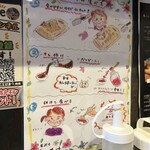 天ぷら まめすけ - 