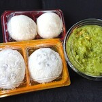 太田屋もち店 - 和菓子 ３種