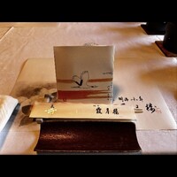 霞月楼 - 