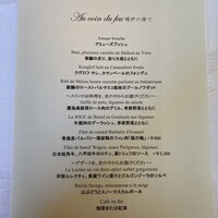 アルテリーベ - 