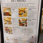 ガネーシャ - メニュー