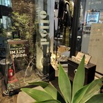 カタチ カフェ - 