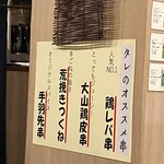 彩家 - オススメです。