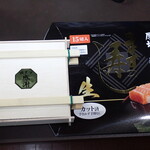 平ら寿し本舗 - 